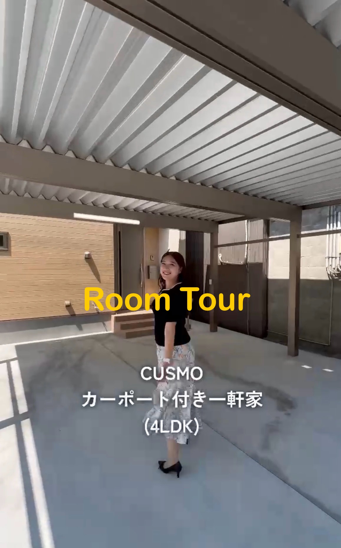 Room Tour