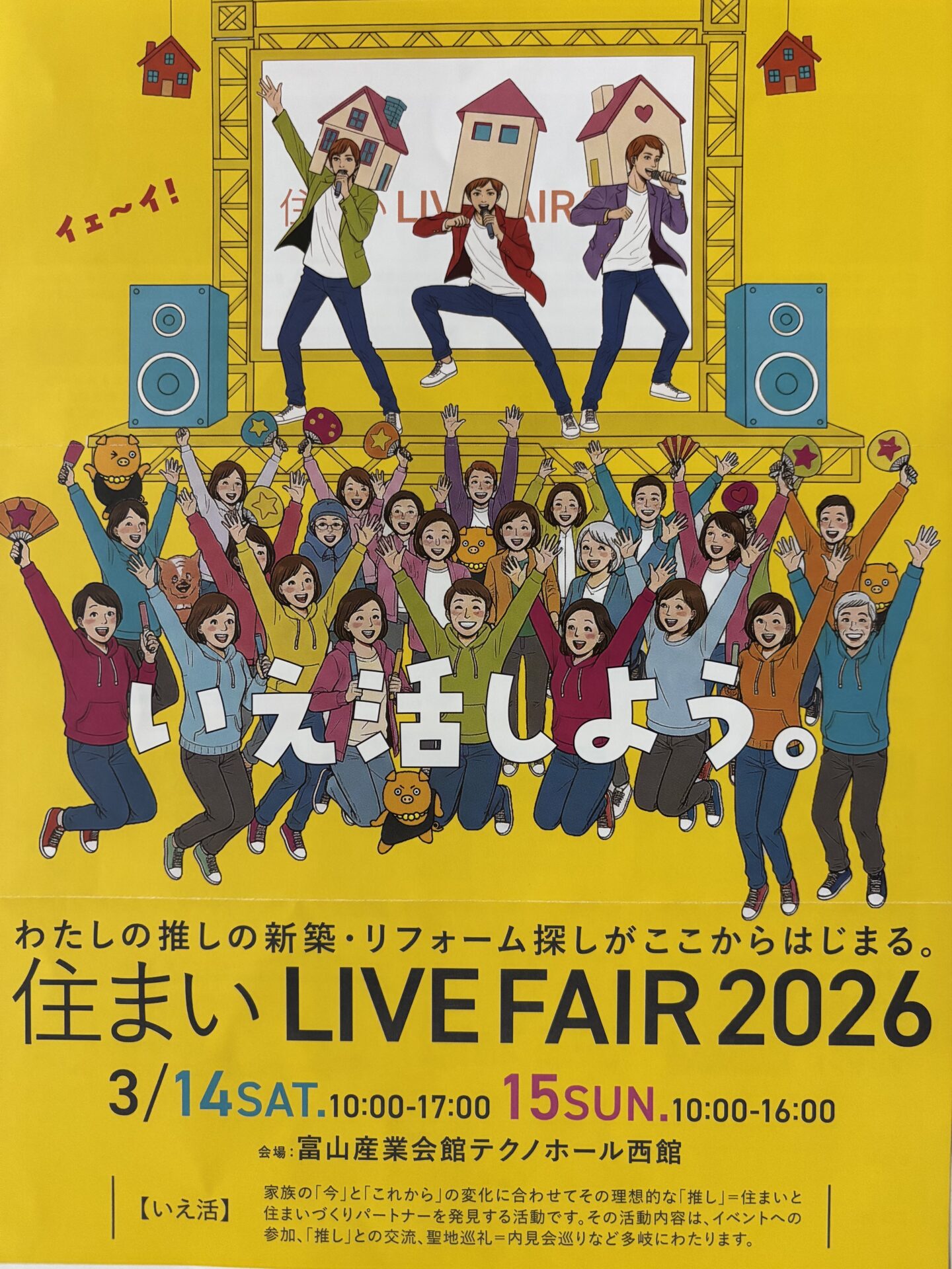 平光工務店 施工事例写真